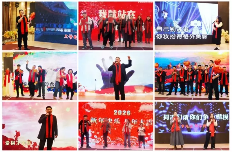 รวมหัวใจและความคิด นำไปสู่อนาคต: งานกาลาเทศกาลฤดูใบไม้ผลิปี 2026 ของ Ruichen Sealing ปิดฉากลงด้วยความสำเร็จ